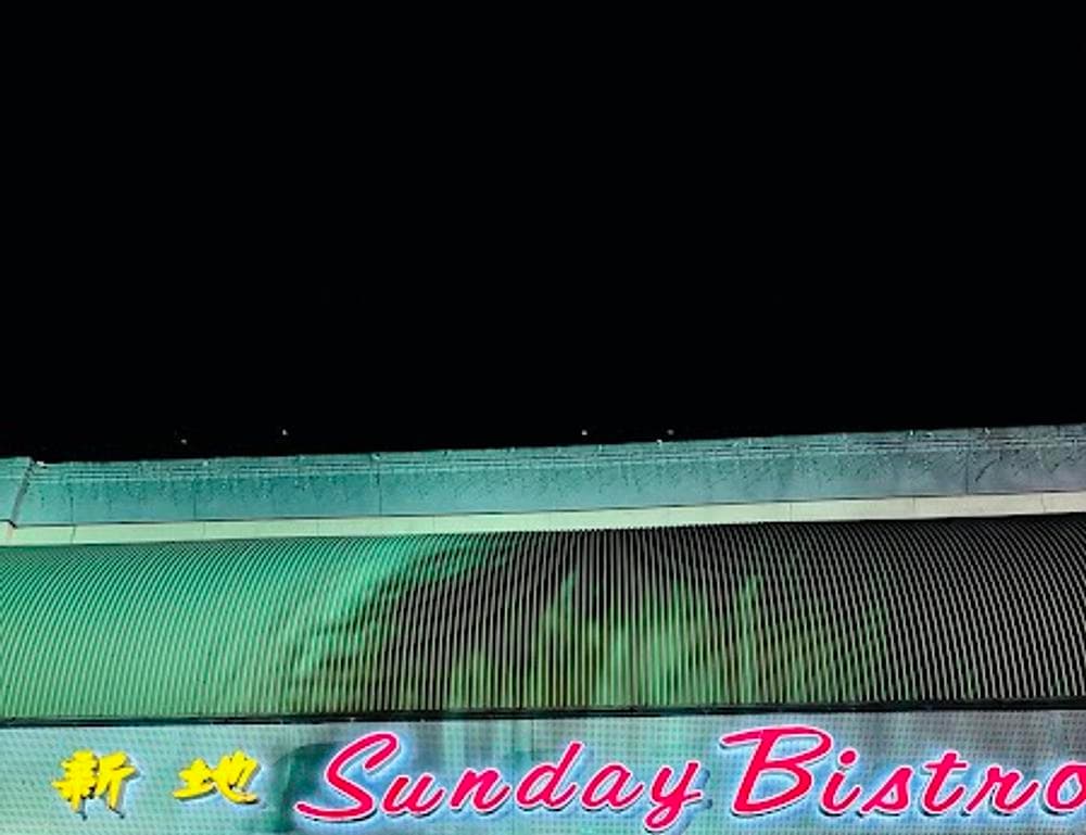 Sunday Bistro