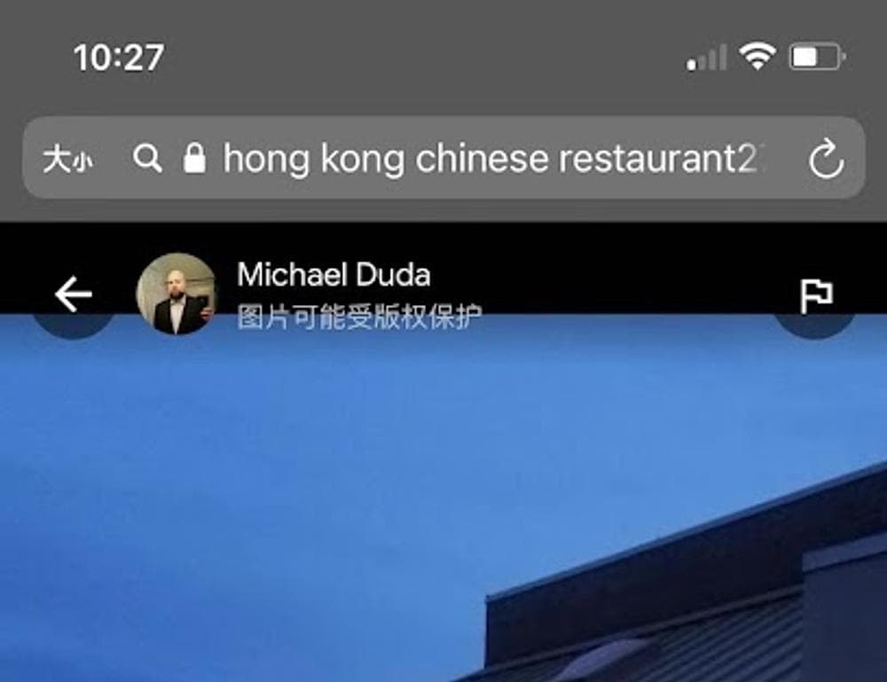 Hong Kong Chinese Restaurant