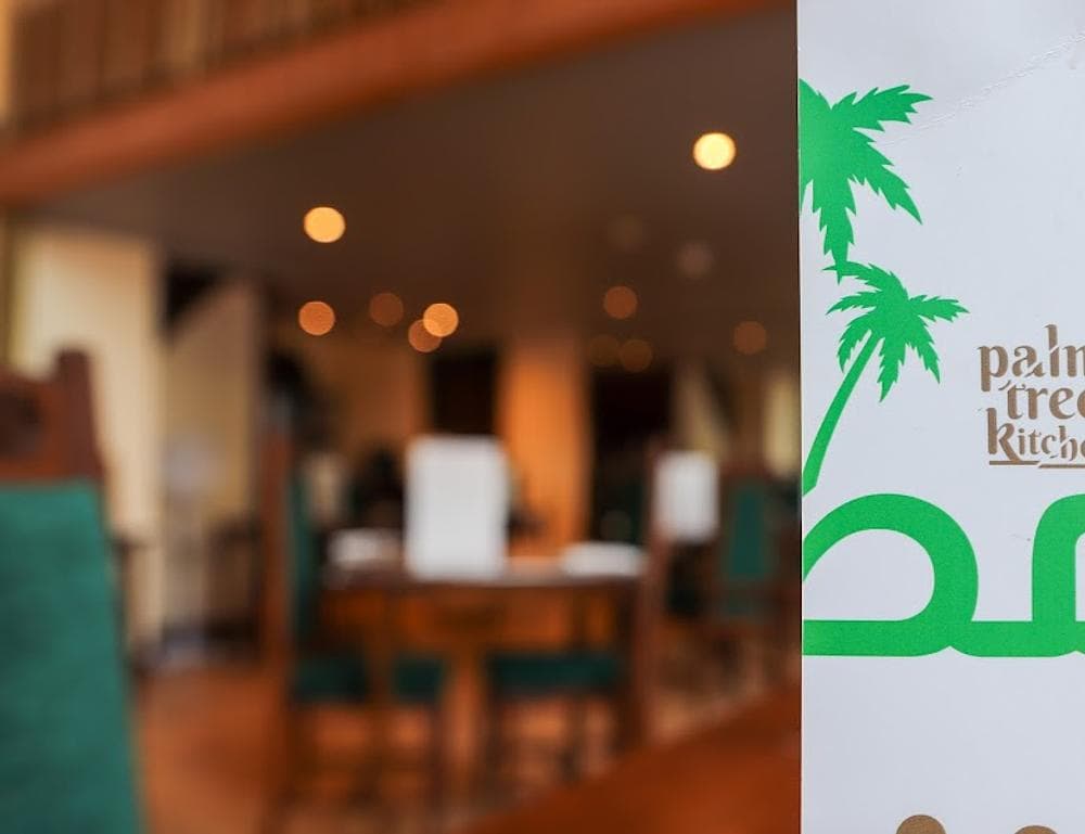 Palmtree Kitchen - مطعم النخلة