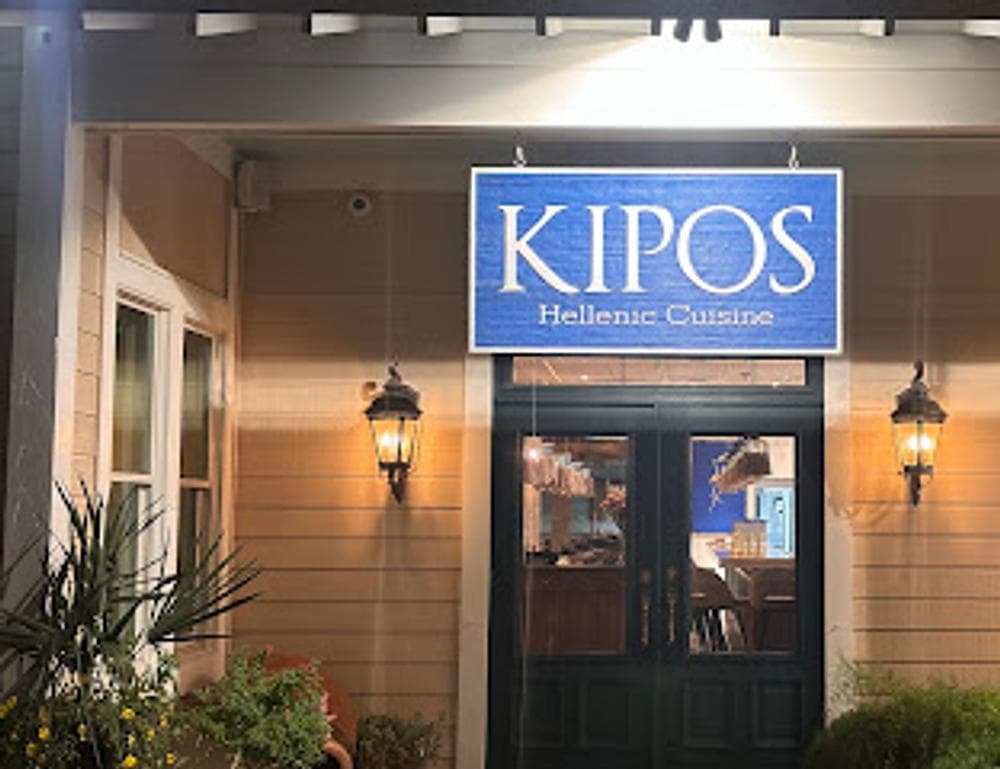 Kipos Hellenic Cuisine