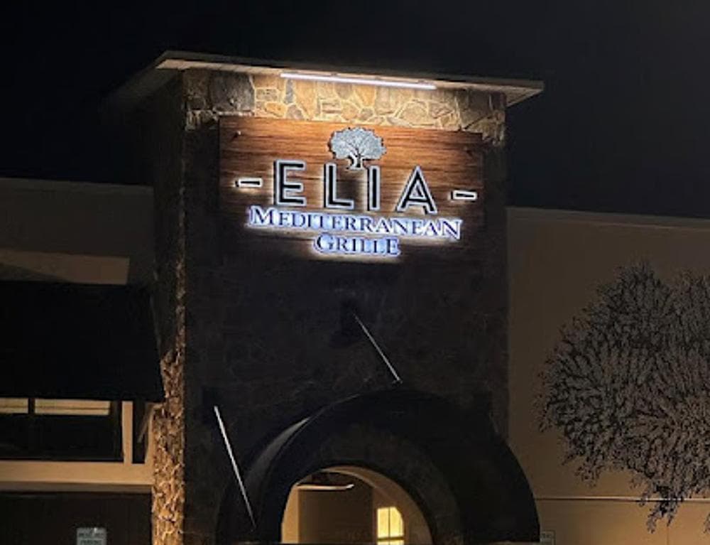 ELIA Mediterranean Grille