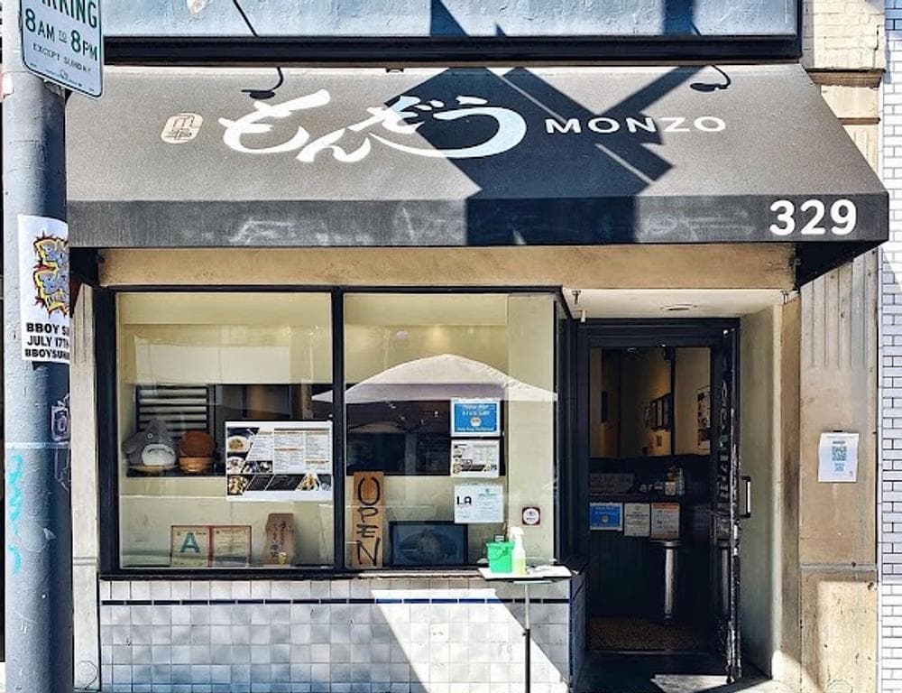 Marugame Monzo
