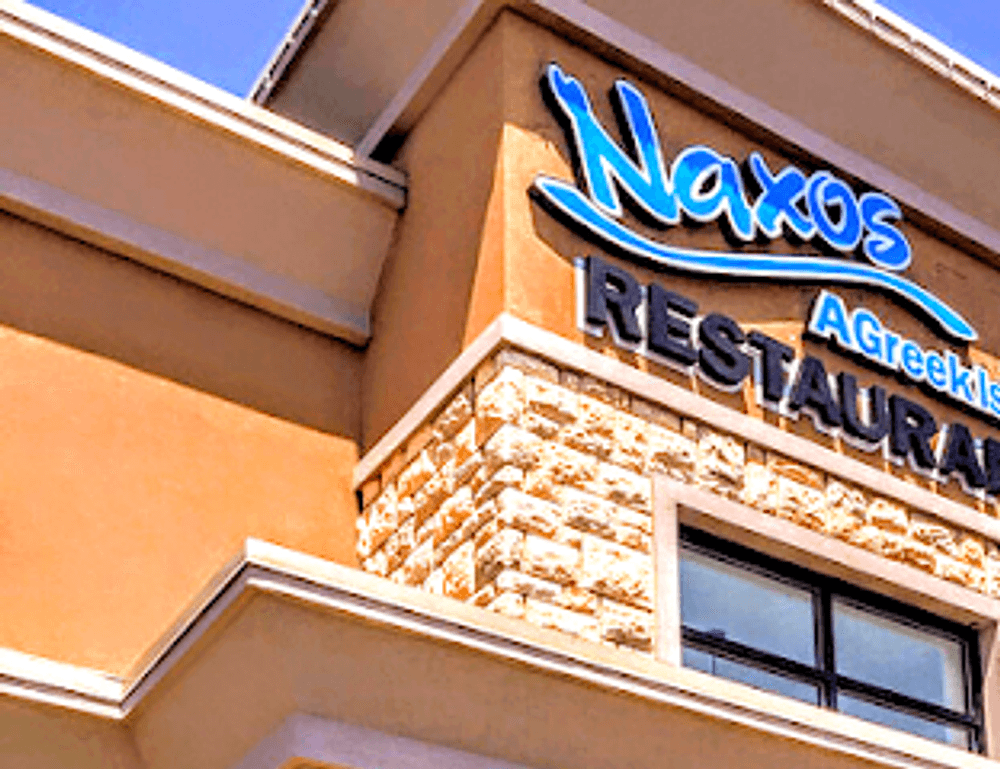 Naxos A Greek Island Restaurant