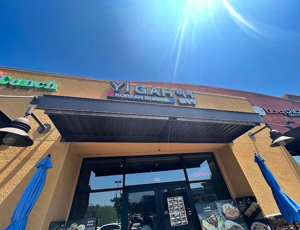 Yigah Restaurant