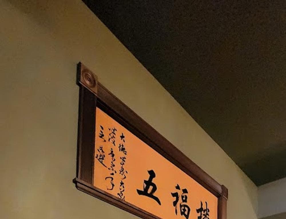 China City