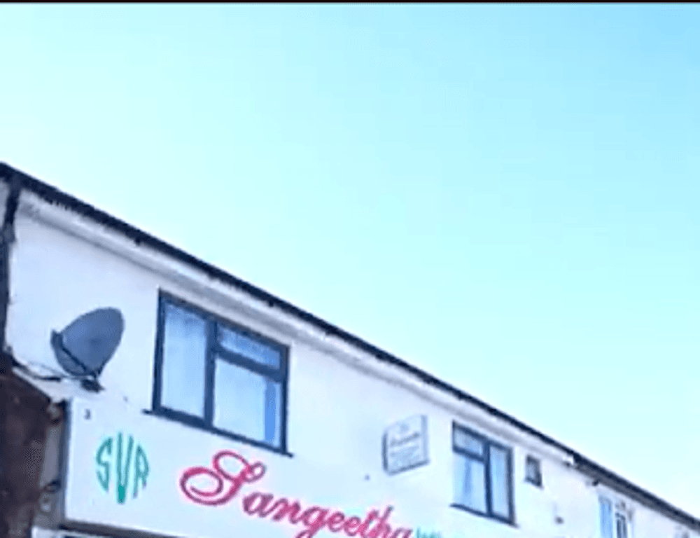 Sangeetha