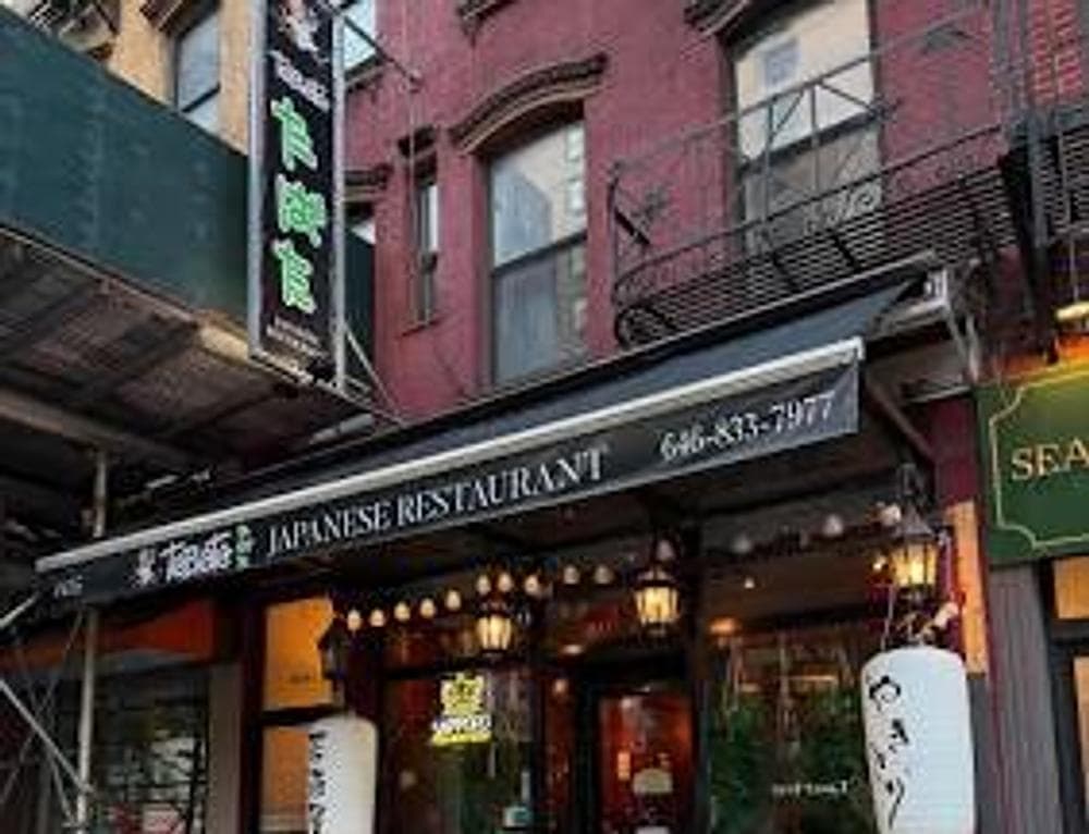 Tabata Ramen - NYC