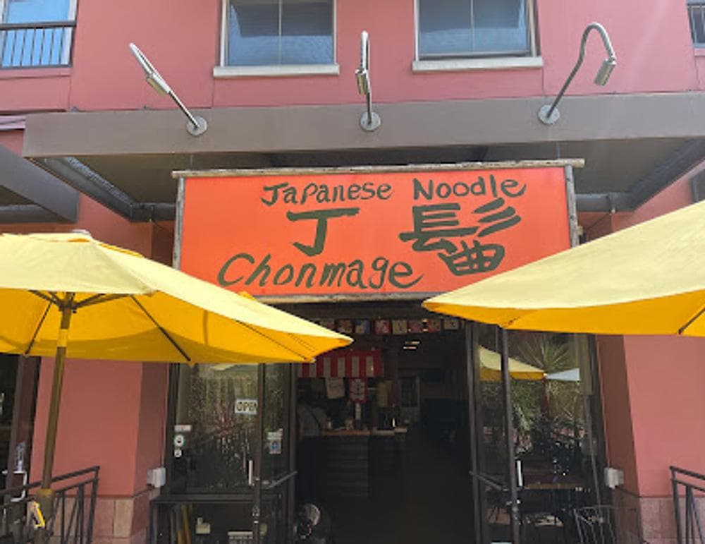 Chonmage Japanese Restaurant