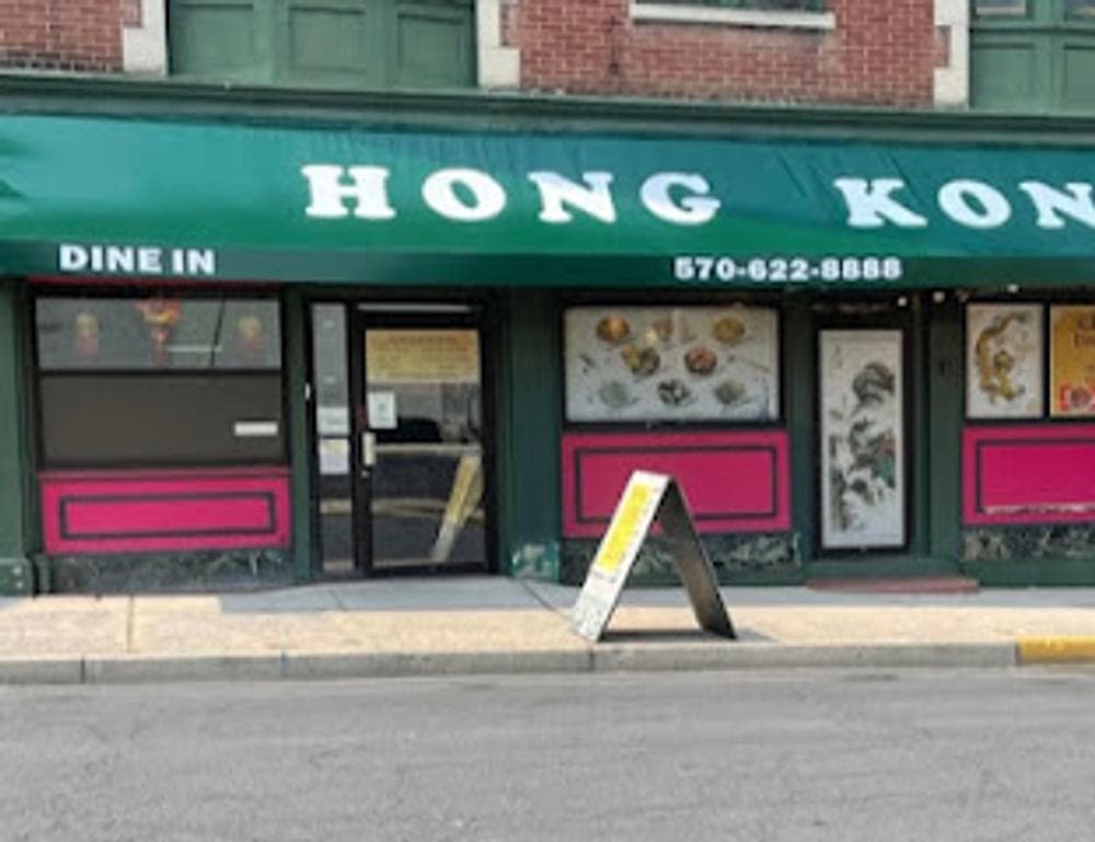 Hong Kong Chinese Restaurant