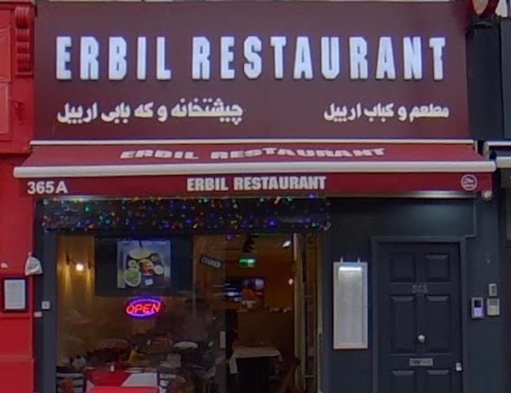 Erbil Restaurant