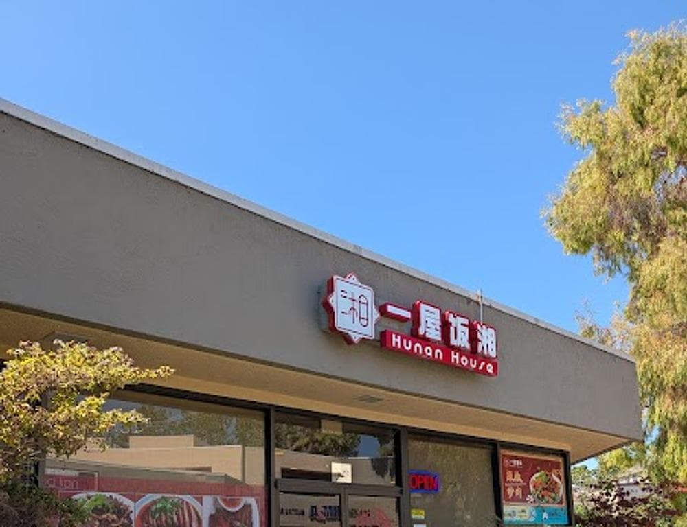 Hunan House