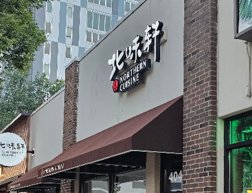 Northern Cuisine