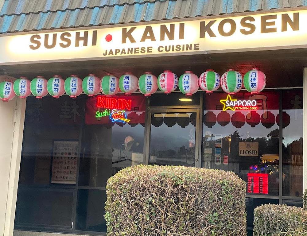 Kani Kosen