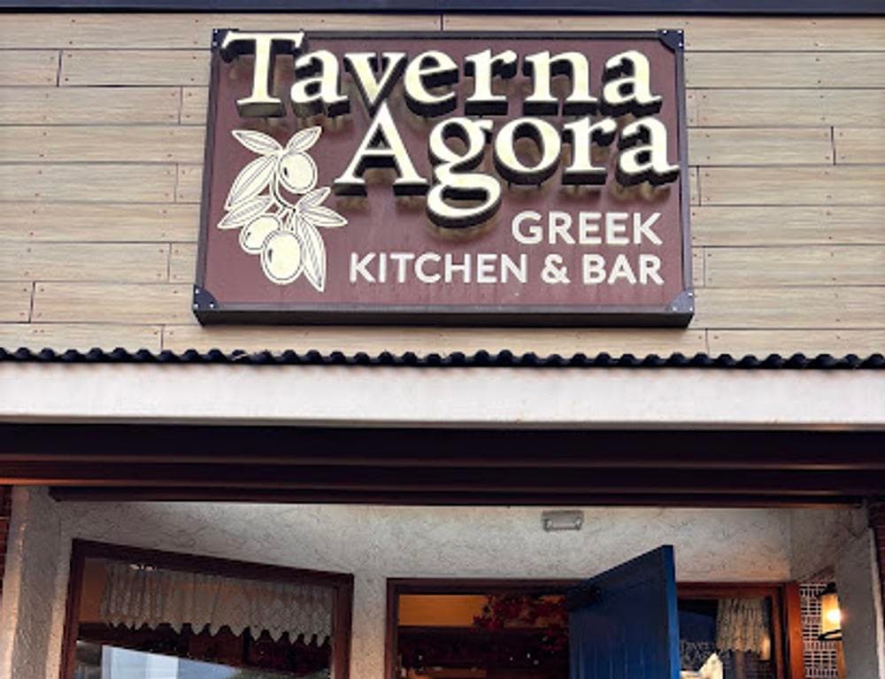 Taverna Agora