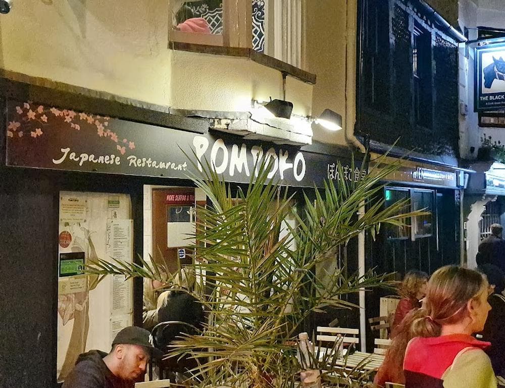 Pompoko